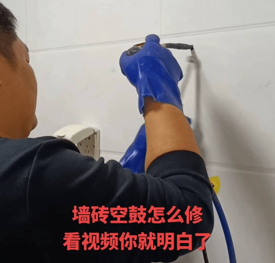 瓷砖烂了怎么修复视频教学大全(瓷砖烂了怎么修复视频教学大全图片)