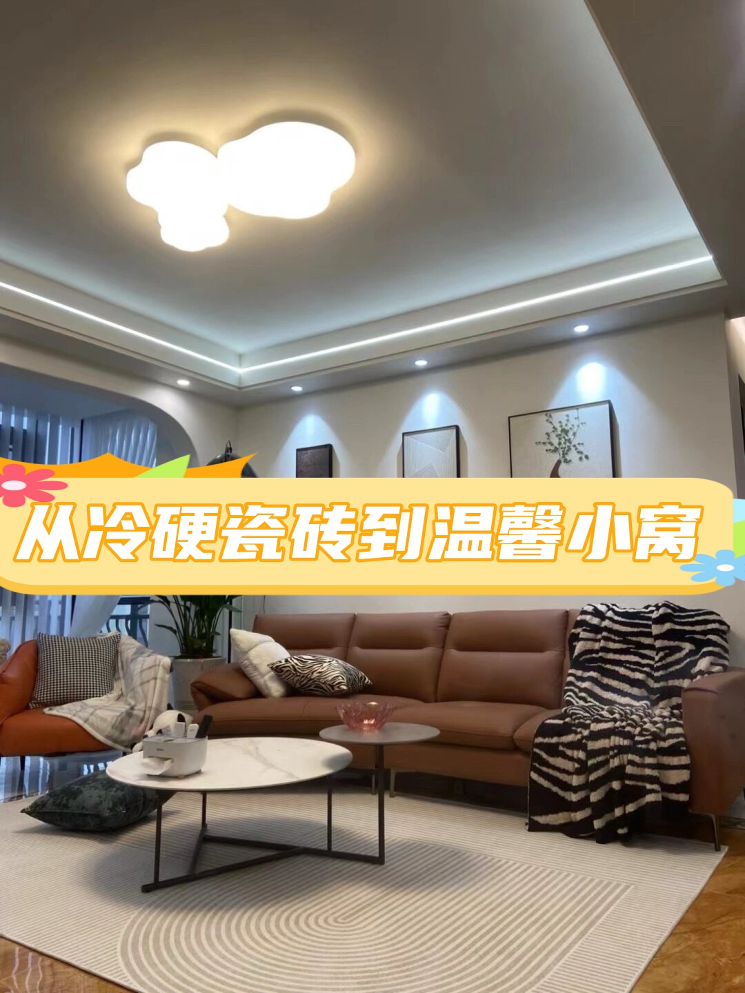 墙面瓷砖怎么更换(墙面瓷砖更换好换吗)