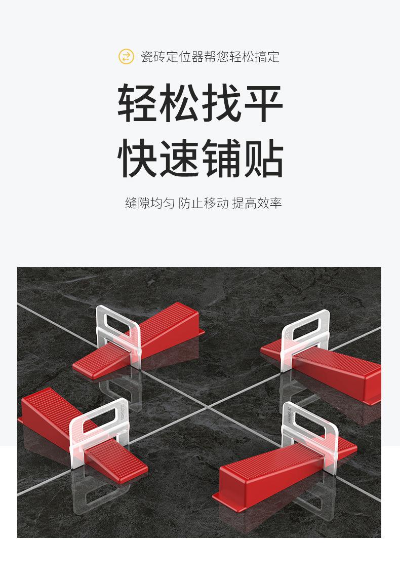 贴砖用的找平器在哪买(粘砖找平器有没有完整的视频?)